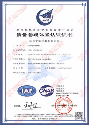 350vip浦京集团仪器