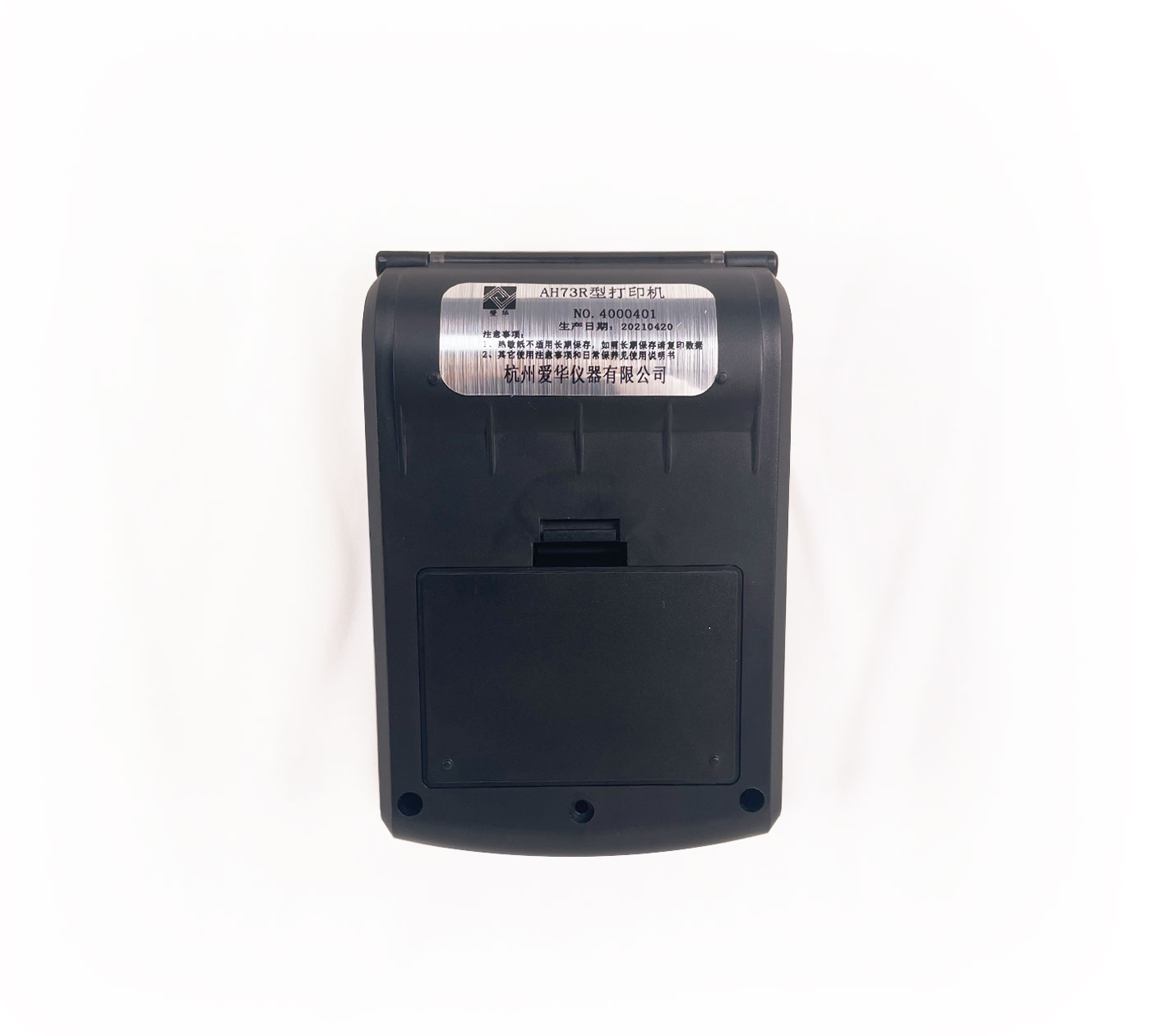 350vip浦京集团AH73R型热敏打印机