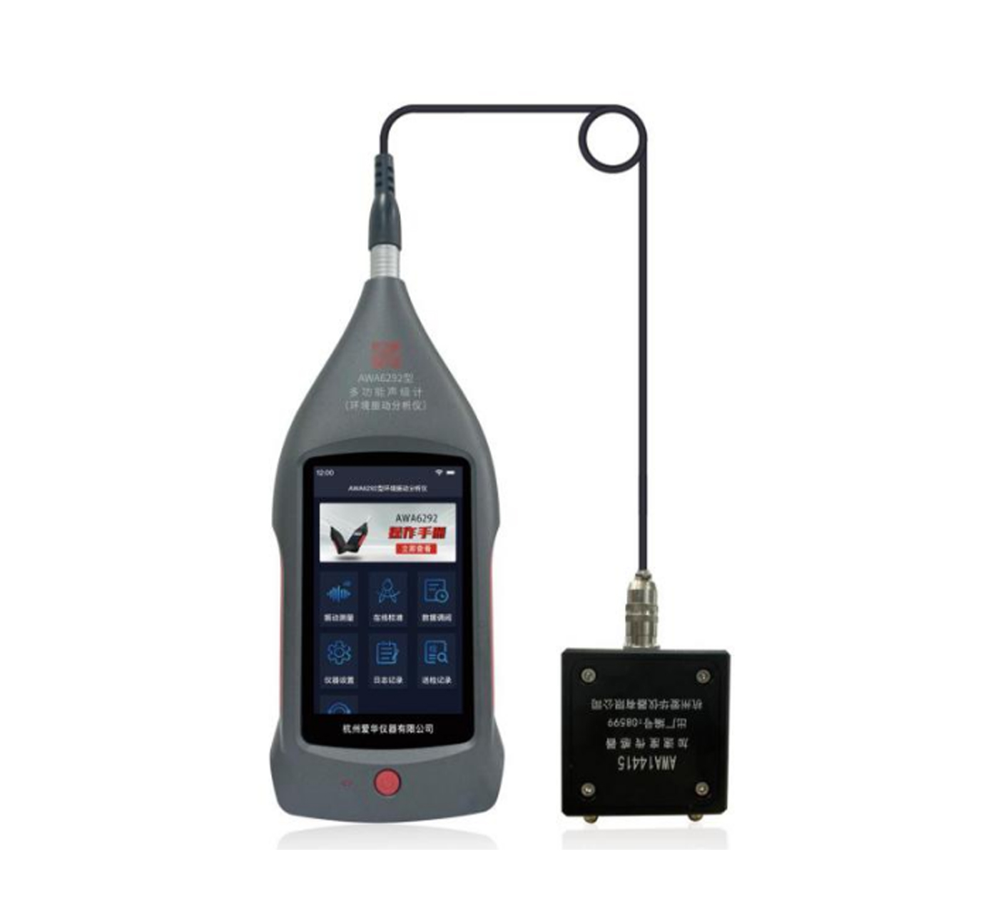 350vip浦京集团仪器